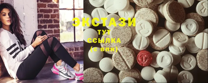 Ecstasy таблы  hydra сайт  Воскресенск 