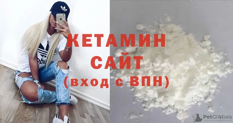 Кетамин ketamine  где купить   Воскресенск 